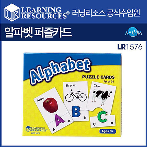 알파벳 퍼즐카드(LR1576)/영어카드/학습교구