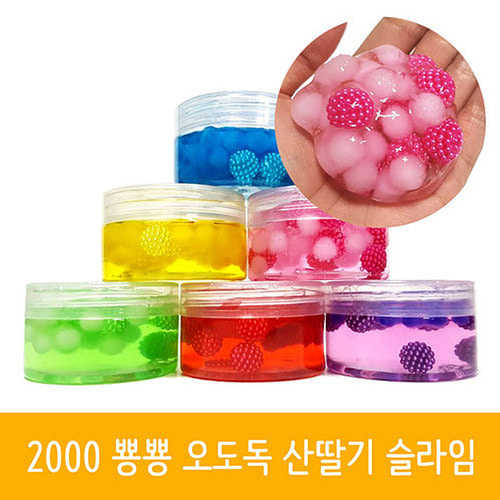 2000 뿅뿅 오도독 산딸기 슬라임 12개입(색상랜덤)