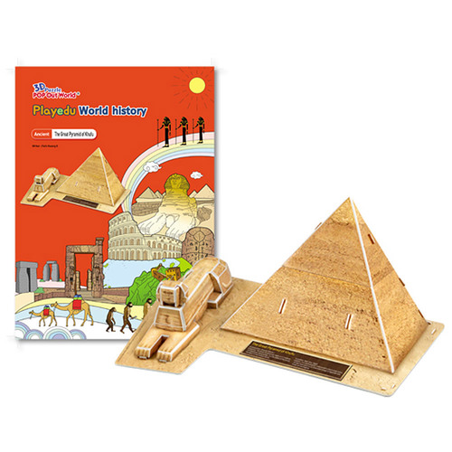 The Great Pyramid of Khufu(쿠푸왕의 피라미드)