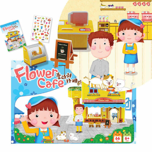 [뜯어만드는세상] 플라워 카페 (Flower Cafe)