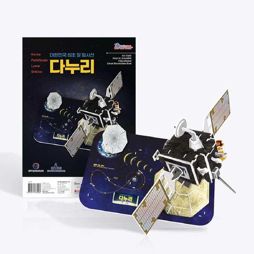 [뜯어만드는세상] 대한민국 최초 달 탐사선 다누리